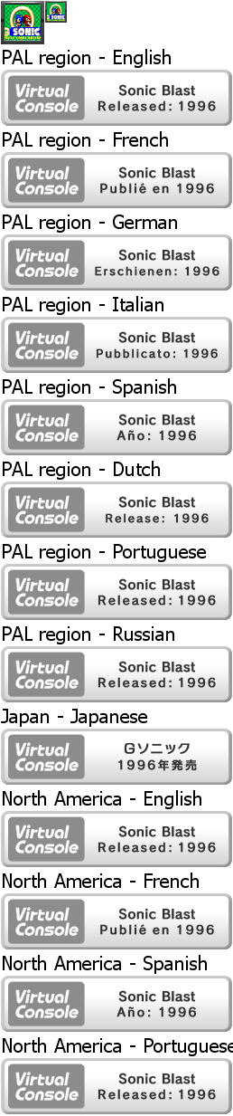 Virtual Console - G Sonic