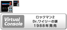 Virtual Console - Rockman 2 Dr. Wily no Nazo