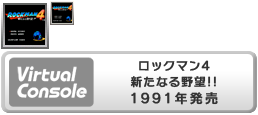 Virtual Console - Rockman 4 Arata Naru Yabou!!