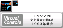 Virtual Console - Rockman 6 Shijō Saidai no Tatakai!!