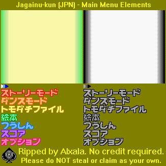 Main Menu Elements