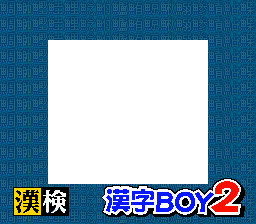 Super Game Boy Border