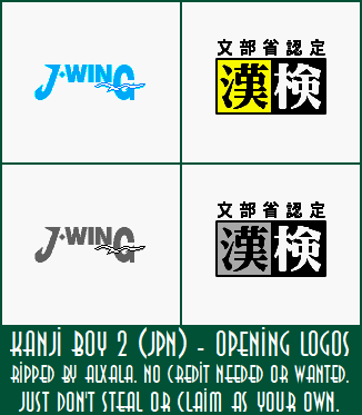 Kanji Boy 2 (JPN) - Opening Logos