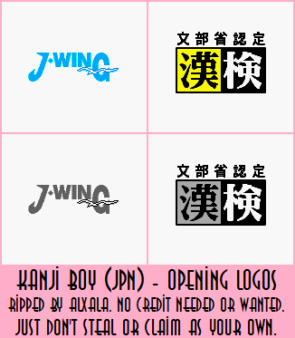 Kanji Boy (JPN) - Opening Logos