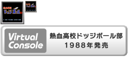 Virtual Console - Nekketsu Kōkō Dodgeball Bu