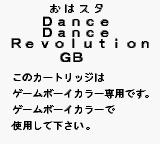 Oha Suta Dance Dance Revolution GB (JPN) - Game Boy Error Message