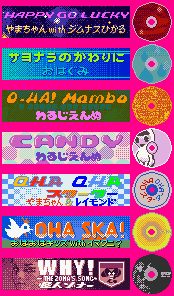 Oha Suta Dance Dance Revolution GB (JPN) - Music Banners & CDs