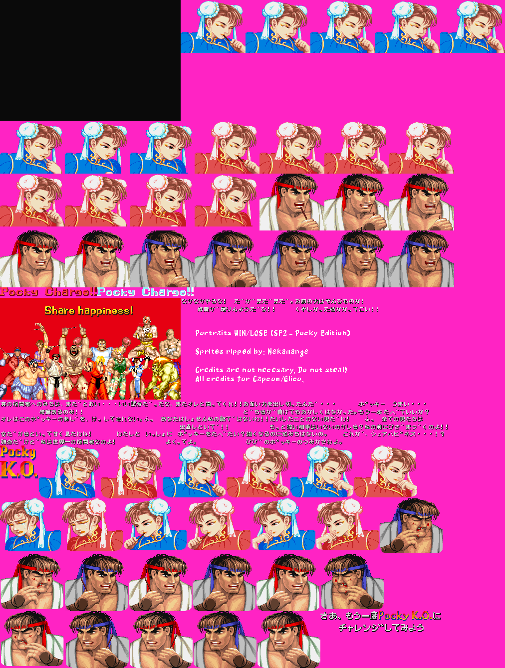 Street Fighter 2 - Pocky Edition - Win/Lose Portraits, Quotes and Result