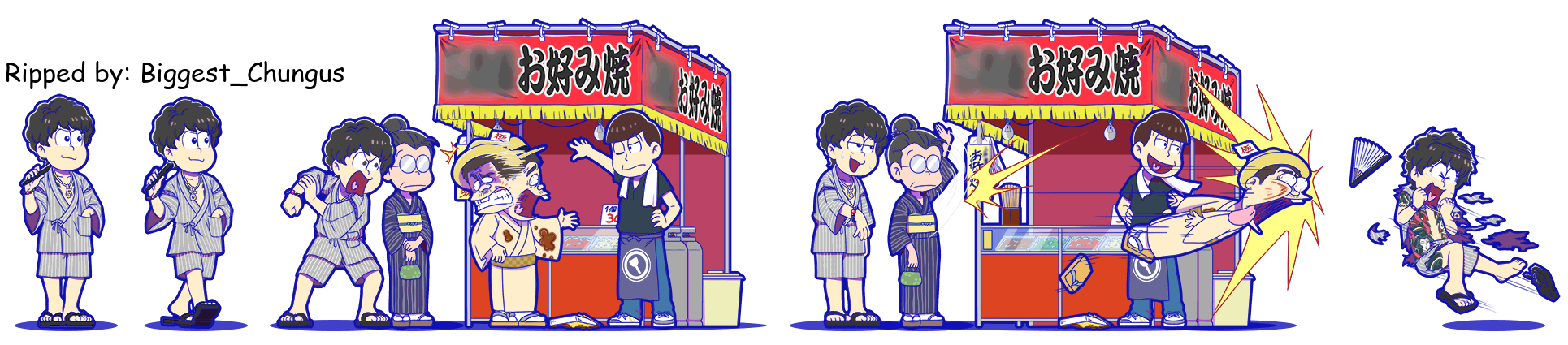 Todomatsu (Yakuza Wolf: Summer Evening)