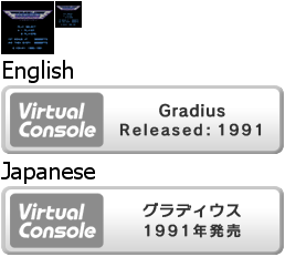 Gradius