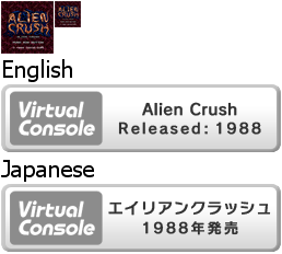 Alien Crush