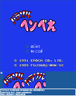 Title Screen