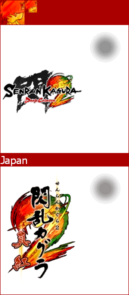 Senran Kagura 2: Deep Crimson - HOME Menu Icons & Banners