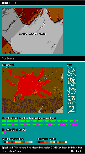Madou Monogatari 2 (MSX2) - Title Screen