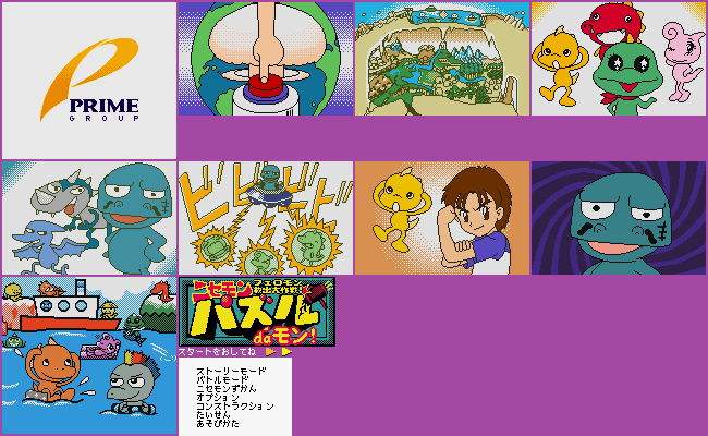 Opening Sequence, Title Screen & Main Menu Elements