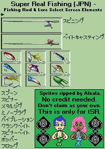 Super Real Fishing (JPN) - Fishing Rod & Lure Select Screen Elements