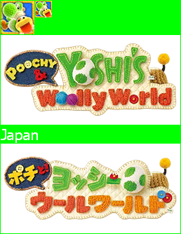 Poochy & Yoshi's Woolly World - HOME Menu Icons & Banners