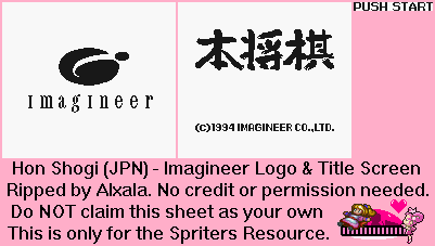 Hon Shogi (JPN) - Imagineer Logo & Title Screen