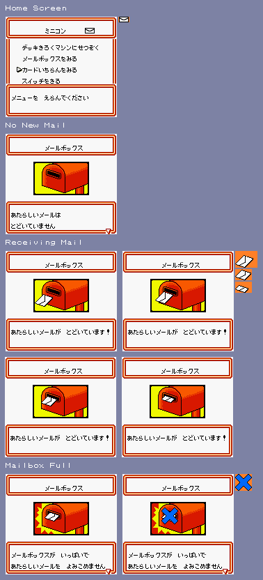 Pokémon Trading Card Game 2: Here Comes Team GR! (JPN) - Minicom Interface