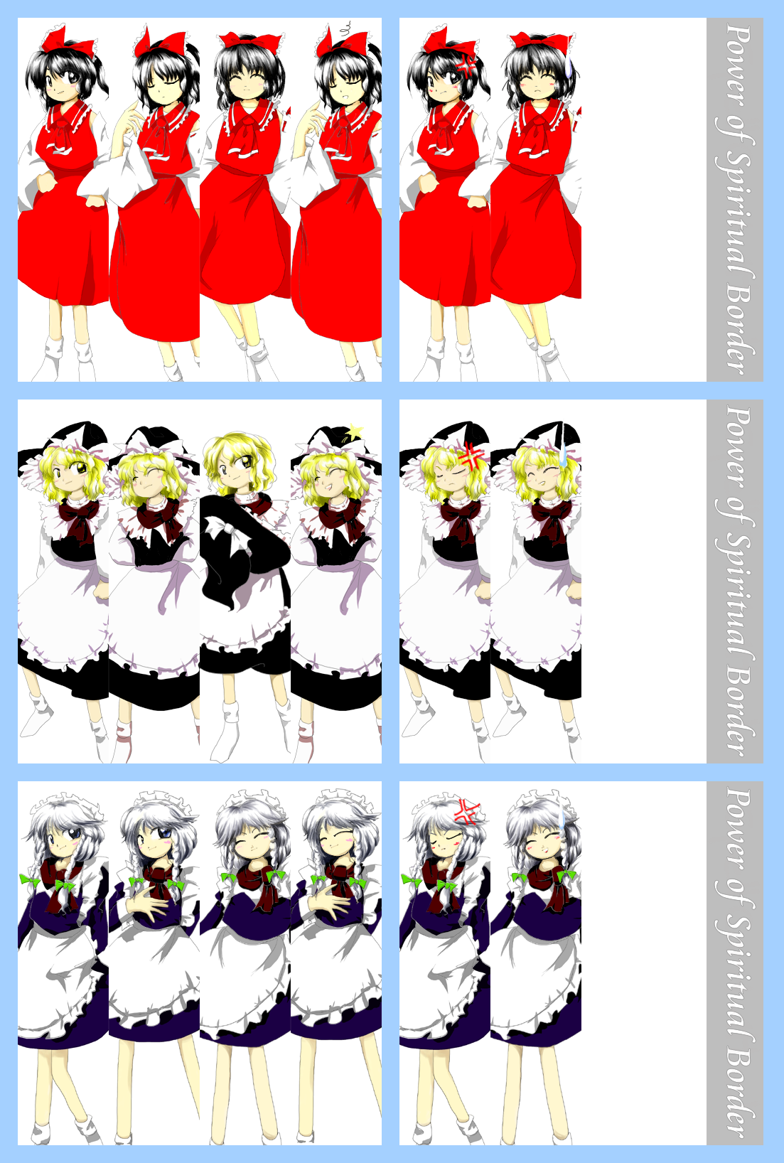 Touhou Youyoumu (Perfect Cherry Blossom) - Portraits (v0.08e Trial Version)