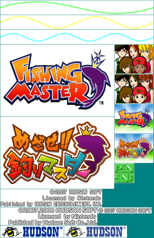 Wii Menu Icon & Banner