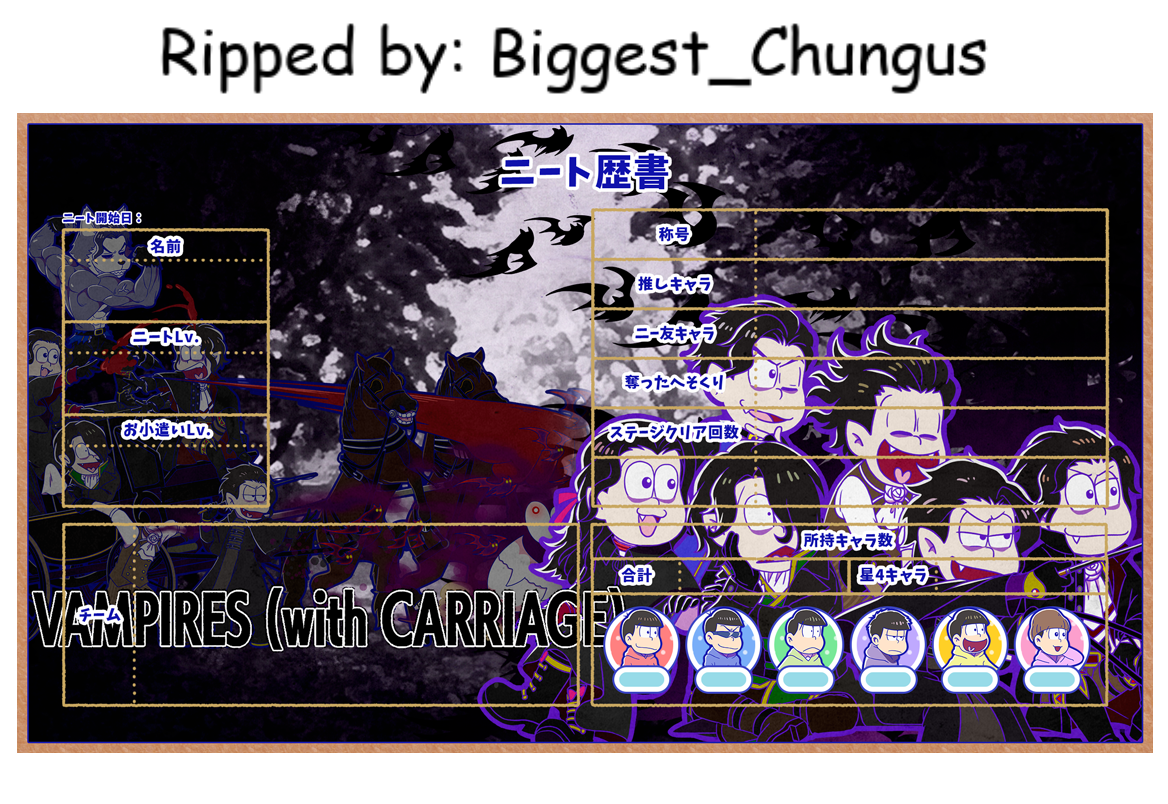 Osomatsu-san Hesokuri Wars: Battle of the NEETs - NEET Resumes (Vampire: with Carriage)