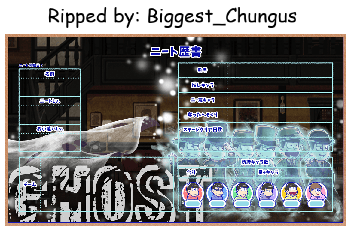 Osomatsu-san Hesokuri Wars: Battle of the NEETs - NEET Resumes (Ghost)