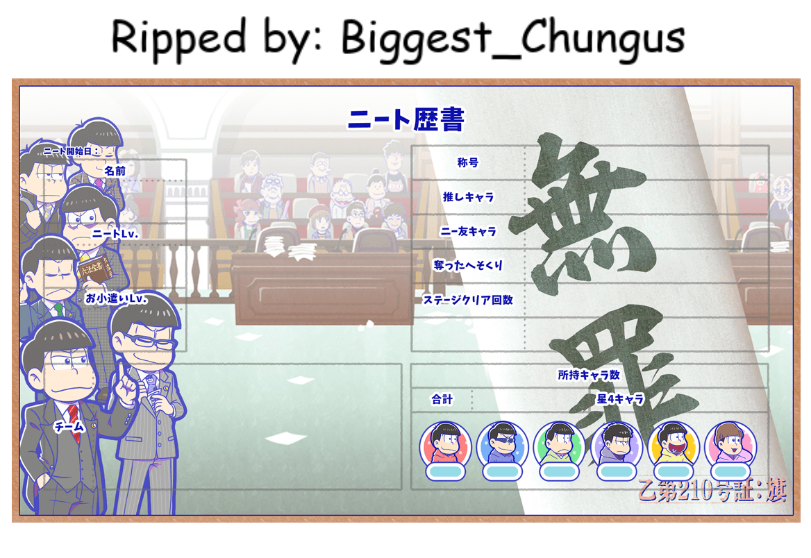 Osomatsu-san Hesokuri Wars: Battle of the NEETs - NEET Resumes (Lawyer)