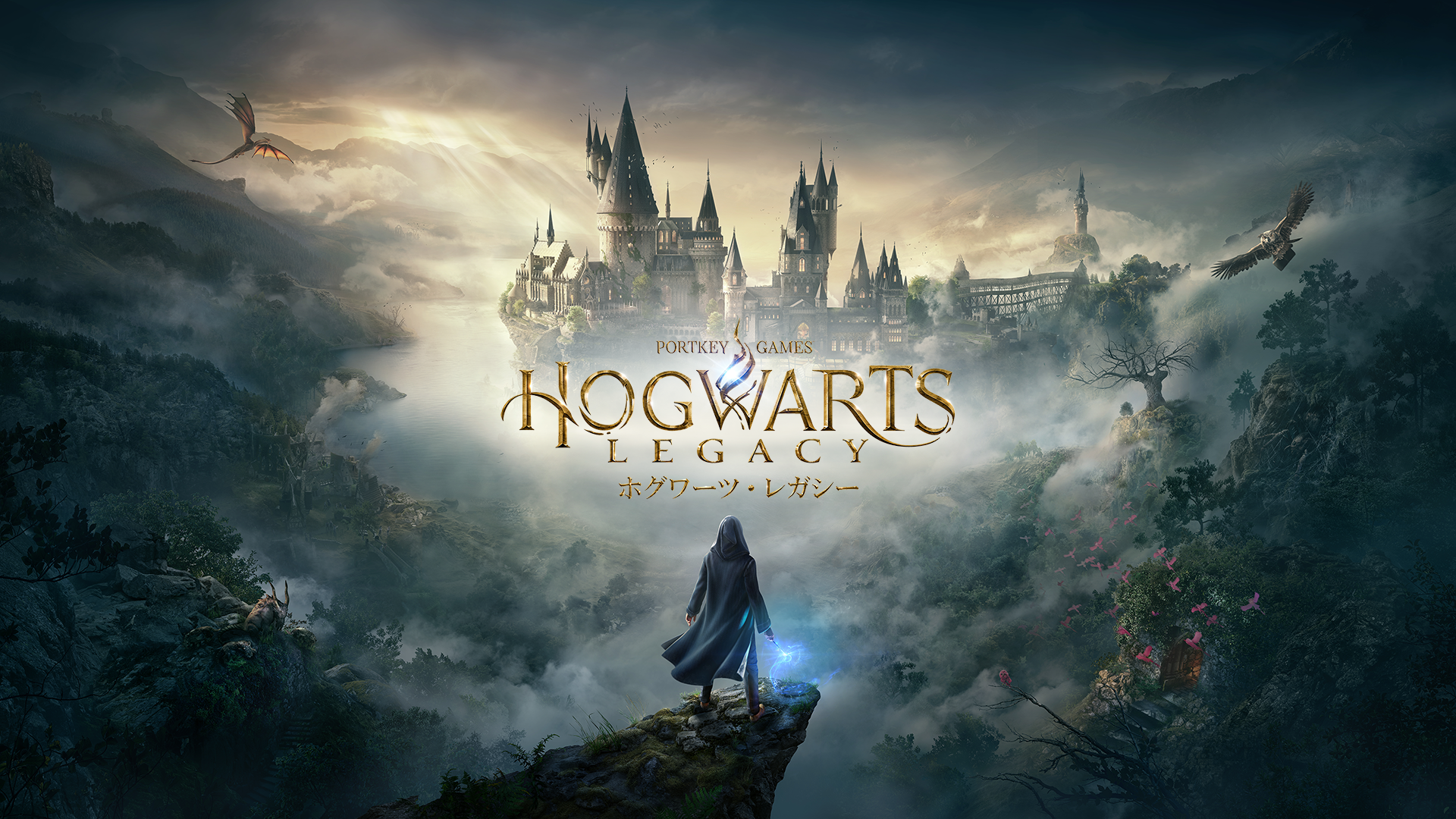 Hogwarts Legacy - Startup Banner (Japanese)