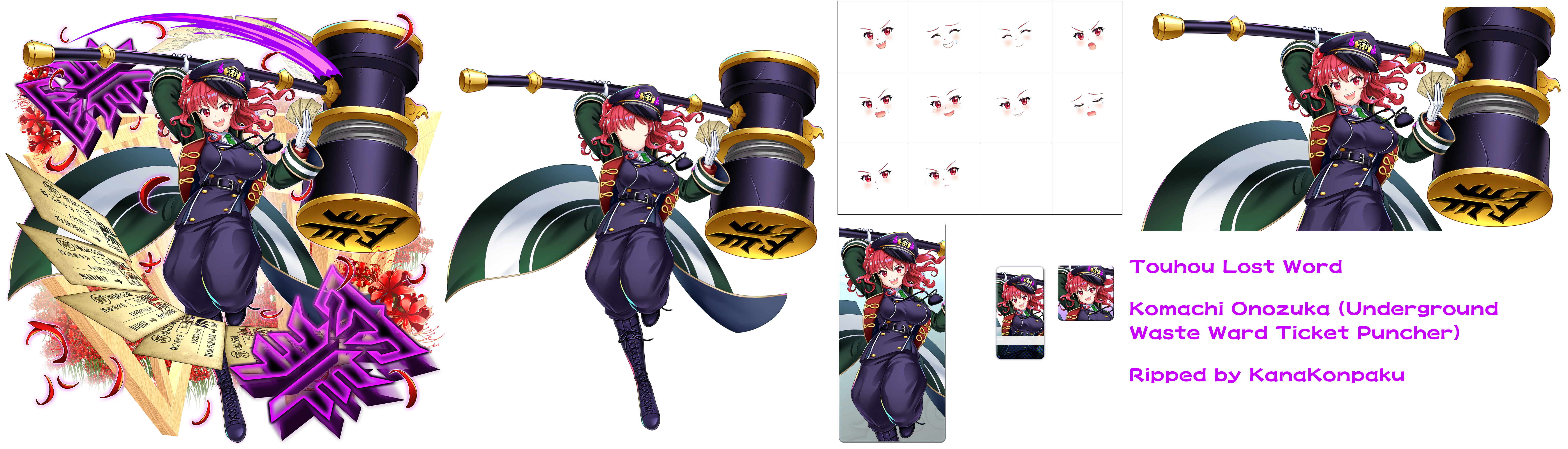 Touhou LostWord - Komachi Onozuka (Underground Waste Ward Ticket Puncher)