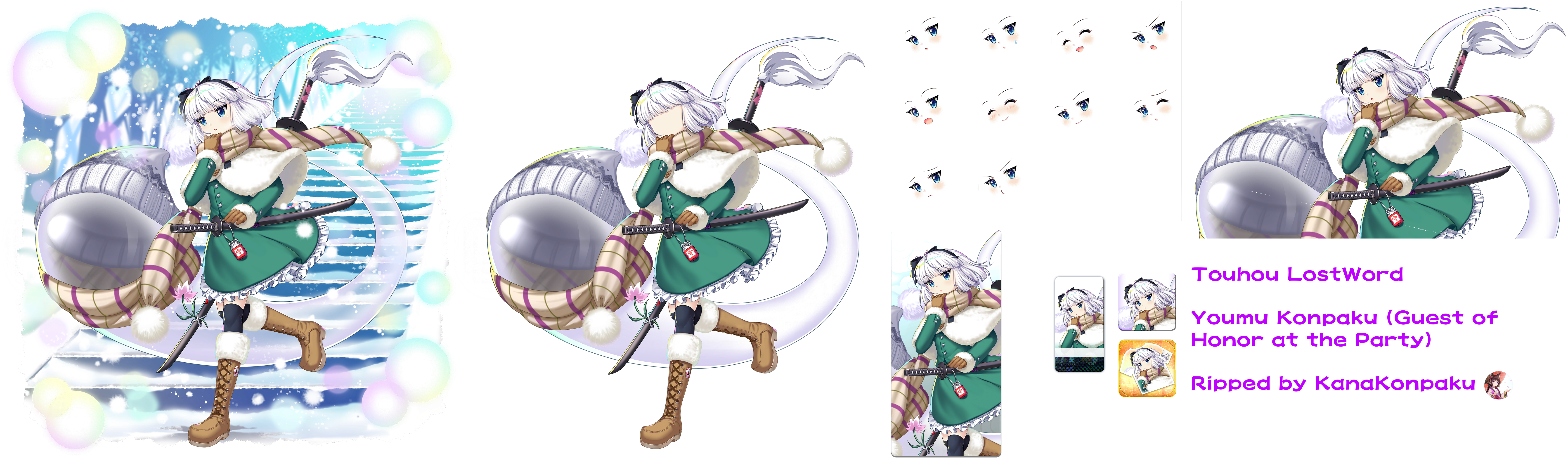 Touhou LostWord - Youmu Konpaku (Guest of Honor at the Party)