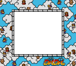 Mahoujin Guruguru (JPN) - Super Game Boy Border