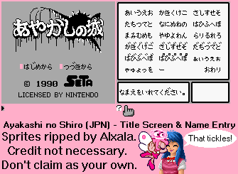 Ayakashi no Shiro (JPN) - Title Screen & Name Entry