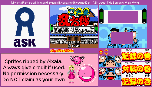 Nintama Rantarou: Ninjutsu Gakuen ni Nyuugaku Shiyou no Dan (JPN) - ASK Logo, Title Screen & Main Menu