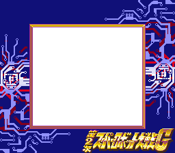 Dai-2-Ji Super Robot Taisen G (JPN) - Super Game Boy Border