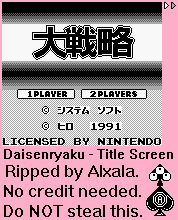 Title Screen