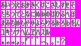 Puzzle Nintama Rantarou (JPN) - Fonts