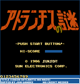 Atlantis no Nazo / Mystery of Atlantis (JPN) - Title Screen