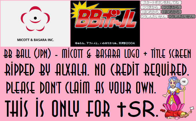 BB Ball (JPN) - Micott & Basara Logo & Title Screen