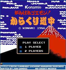 Ganbare Goemon! Karakuri Douchuu (JPN) - Title Screen