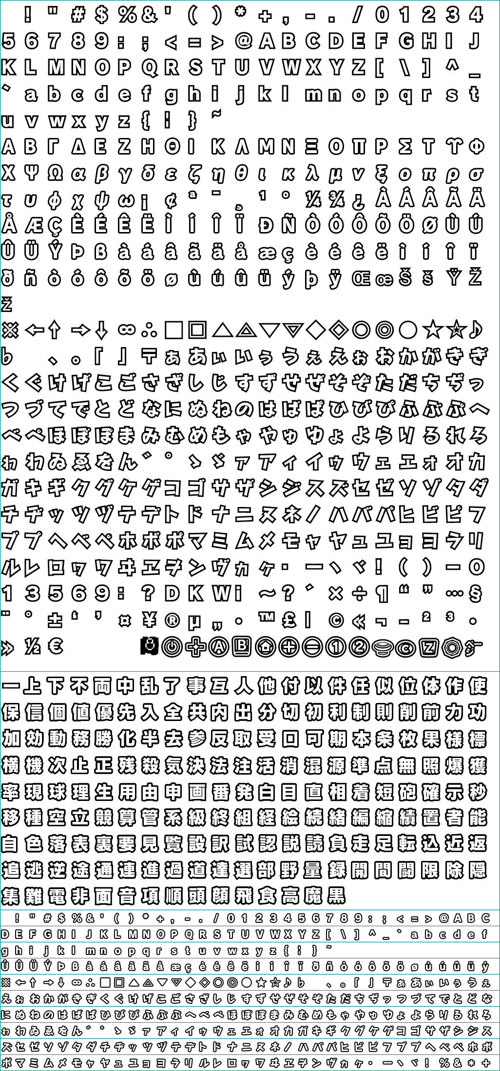 Mario Sports Mix - Font (1/2)