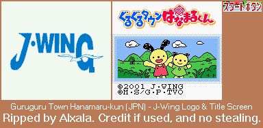Guruguru Town Hanamaru-kun (JPN) - J-Wing Logo & Title Screen