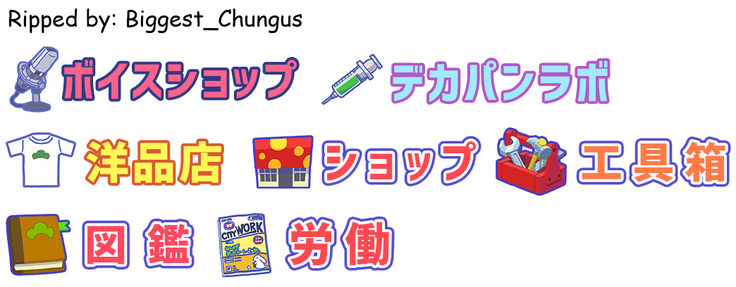 Matsuno Family Dependents - Titles