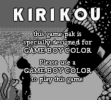 Kirikou - Game Boy Error Message