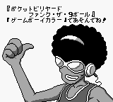 Pocket Billiards: Funk The 9 Ball (JPN) - Game Boy Error Message