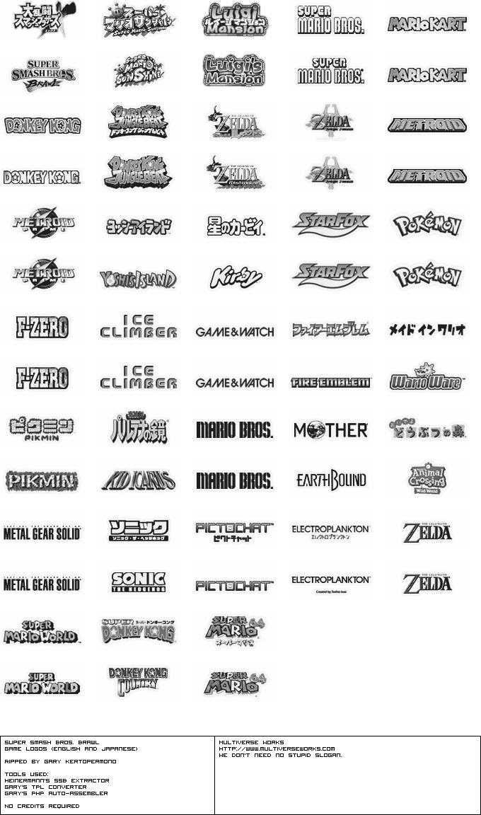 Super Smash Bros. Brawl - Game Logos