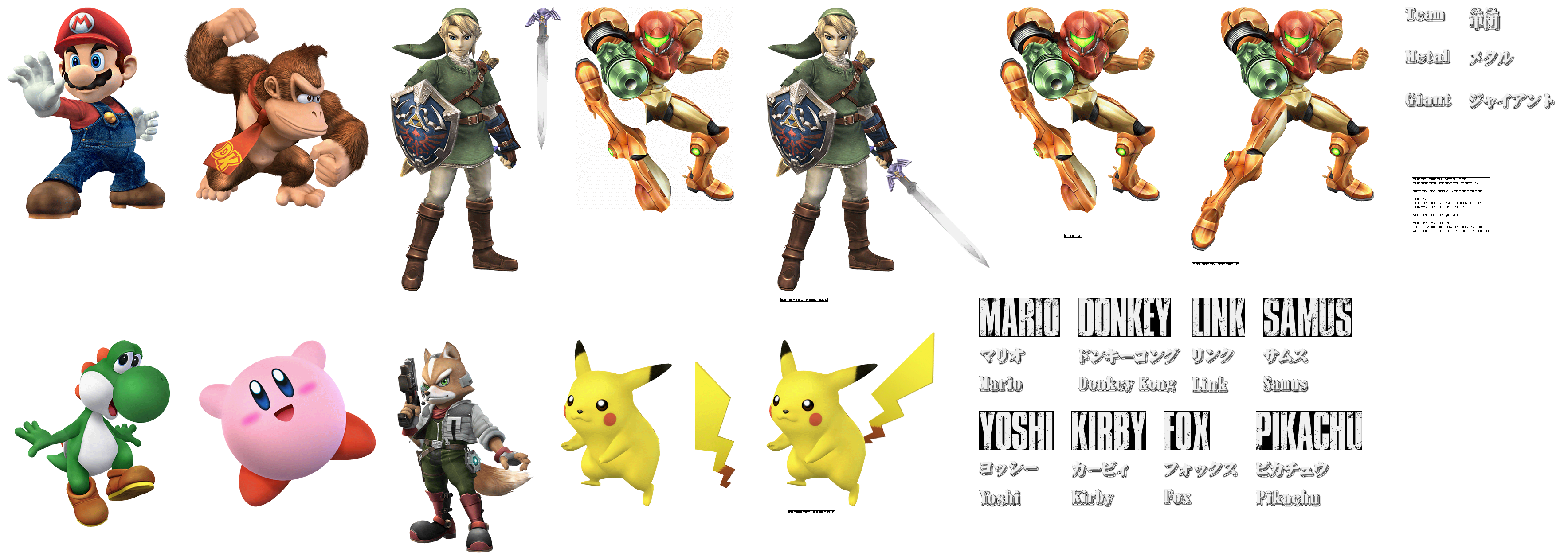 Super Smash Bros. Brawl - Character Renders (01 / 05)