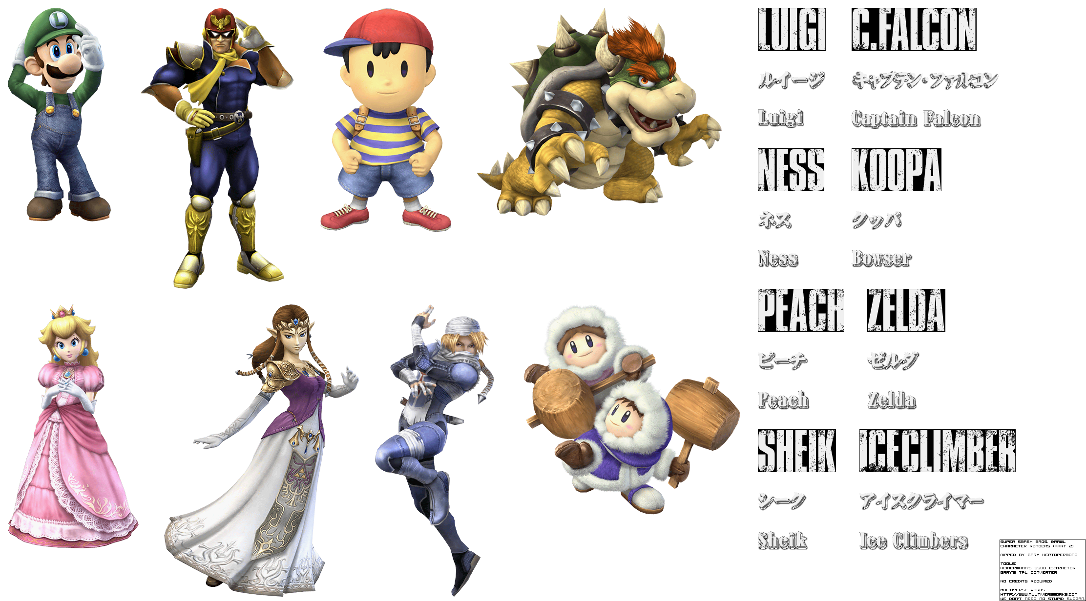 Super Smash Bros. Brawl - Character Renders (02 / 05)