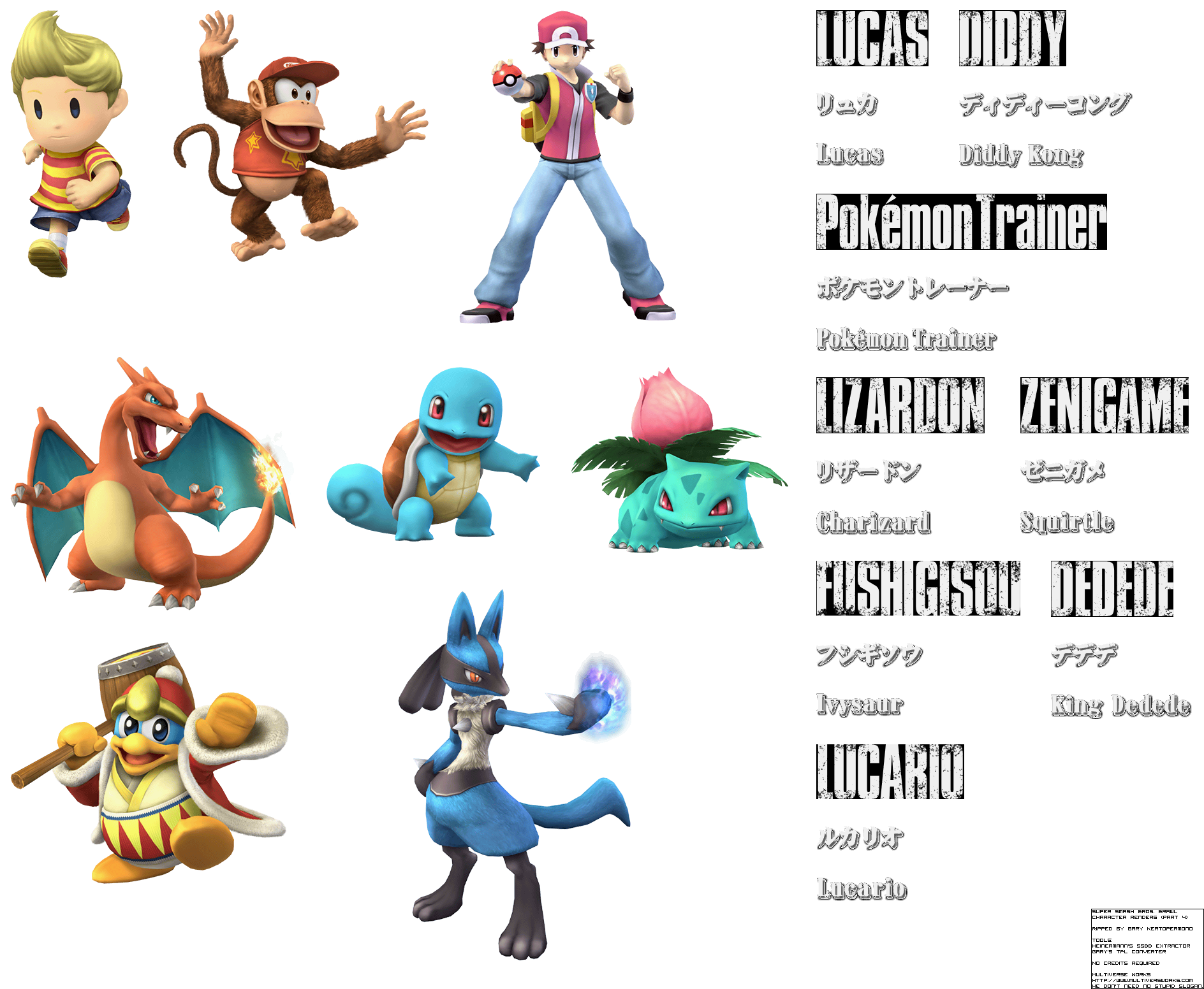 Super Smash Bros. Brawl - Character Renders (04 / 05)