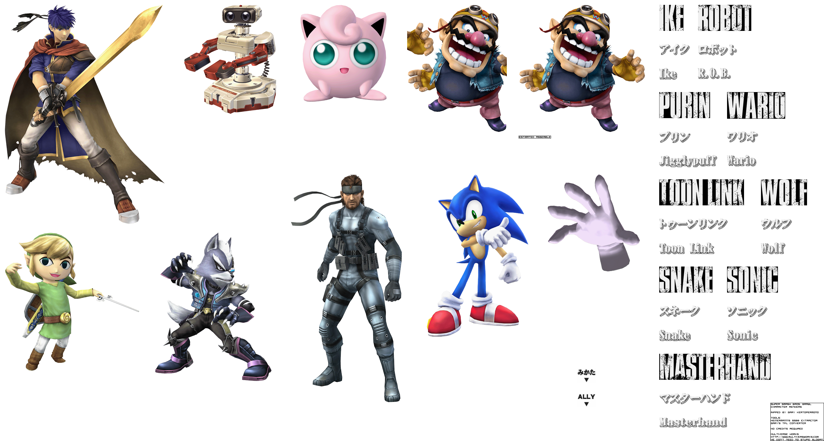 Super Smash Bros. Brawl - Character Renders (05 / 05)